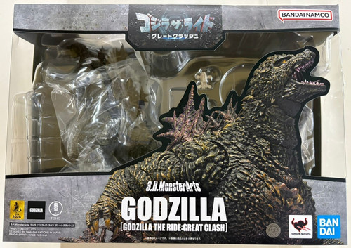 Modellino monsterarts - modellino, s.h.monsterarts