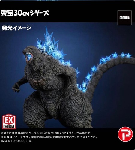 Modellino ric limited - modellino, toho