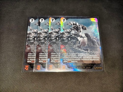 Godzilla gioco carte the - di,